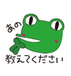 かえる男爵（個別スタンプ：31）