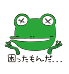 かえる男爵（個別スタンプ：34）