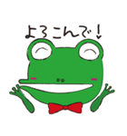 かえる男爵（個別スタンプ：38）
