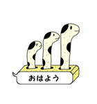 喋るちんあなごのちん太郎（個別スタンプ：1）