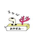 喋るちんあなごのちん太郎（個別スタンプ：2）