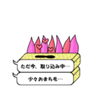 喋るちんあなごのちん太郎（個別スタンプ：3）