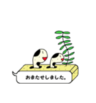 喋るちんあなごのちん太郎（個別スタンプ：4）