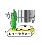 喋るちんあなごのちん太郎（個別スタンプ：5）