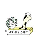 喋るちんあなごのちん太郎（個別スタンプ：7）