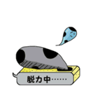 喋るちんあなごのちん太郎（個別スタンプ：11）