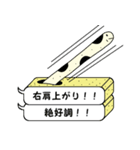 喋るちんあなごのちん太郎（個別スタンプ：12）