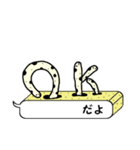 喋るちんあなごのちん太郎（個別スタンプ：13）