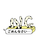 喋るちんあなごのちん太郎（個別スタンプ：14）