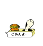 喋るちんあなごのちん太郎（個別スタンプ：17）