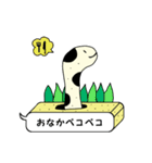 喋るちんあなごのちん太郎（個別スタンプ：18）