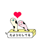 喋るちんあなごのちん太郎（個別スタンプ：22）