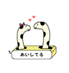 喋るちんあなごのちん太郎（個別スタンプ：23）