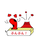喋るちんあなごのちん太郎（個別スタンプ：24）
