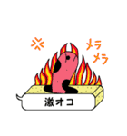 喋るちんあなごのちん太郎（個別スタンプ：25）