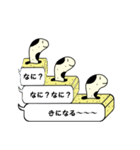 喋るちんあなごのちん太郎（個別スタンプ：27）