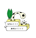 喋るちんあなごのちん太郎（個別スタンプ：29）