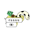 喋るちんあなごのちん太郎（個別スタンプ：31）