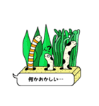 喋るちんあなごのちん太郎（個別スタンプ：32）