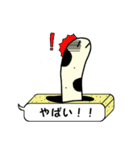 喋るちんあなごのちん太郎（個別スタンプ：35）