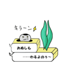 喋るちんあなごのちん太郎（個別スタンプ：39）