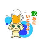 餃子のギョザ丸（個別スタンプ：1）