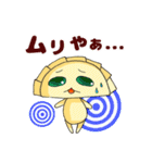 餃子のギョザ丸（個別スタンプ：3）