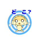 餃子のギョザ丸（個別スタンプ：8）