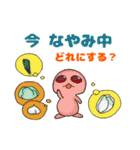 餃子のギョザ丸（個別スタンプ：9）