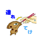 餃子のギョザ丸（個別スタンプ：10）