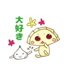 餃子のギョザ丸（個別スタンプ：15）