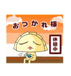 餃子のギョザ丸（個別スタンプ：17）