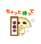 餃子のギョザ丸（個別スタンプ：18）