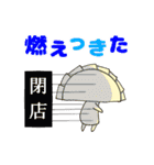 餃子のギョザ丸（個別スタンプ：20）