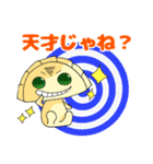 餃子のギョザ丸（個別スタンプ：29）