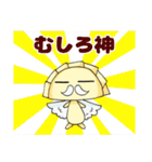 餃子のギョザ丸（個別スタンプ：30）