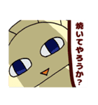 餃子のギョザ丸（個別スタンプ：32）