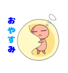 餃子のギョザ丸（個別スタンプ：38）