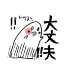 日々ぴっき（個別スタンプ：3）