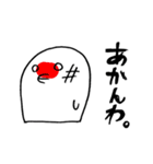日々ぴっき（個別スタンプ：6）
