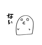日々ぴっき（個別スタンプ：8）