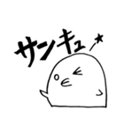日々ぴっき（個別スタンプ：9）