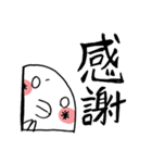 日々ぴっき（個別スタンプ：11）
