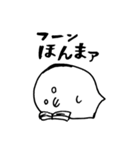 日々ぴっき（個別スタンプ：16）