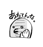日々ぴっき（個別スタンプ：18）