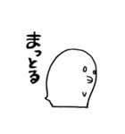 日々ぴっき（個別スタンプ：19）