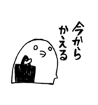 日々ぴっき（個別スタンプ：20）