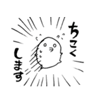日々ぴっき（個別スタンプ：21）