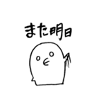 日々ぴっき（個別スタンプ：23）