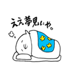 日々ぴっき（個別スタンプ：24）